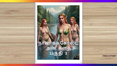 Tamil Kama Kathai - A Cuckold Husband'_s Story Part 3 - Tamil sex story Thumb