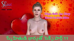 Telugu Audio Sex Story - Sex with a friend'_s wife Part 11 - Telugu Kama kathalu Thumb