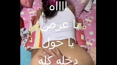 جارى العرص طلع يدينى الكلوت اللى وقع من المنشر و زبره واقف عليا فضل يلعب فى جسمى كله ناكنى فى كل حتة Thumb