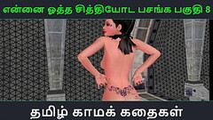 Tamil Audio Sex Story - Tamil Kama kathai - Ennai ootha en chithiyoda Pasangal part - 8 Thumb
