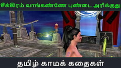 Tamil Audio Sex Story - Seekiram Vaanganne Pundai Arikkuthu Thumb