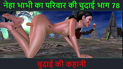 Hindi Audio Sex Story - Chudai ki kahani - Neha Bhabhi'_s Sex adventure Part - 78 Thumb