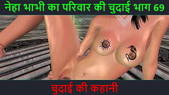 Hindi Audio Sex Story - Chudai ki kahani - Neha Bhabhi'_s Sex adventure Part - 69 Thumb