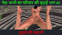 Hindi Audio Sex Story - Chudai ki kahani - Neha Bhabhi'_s Sex adventure Part - 65 Thumb