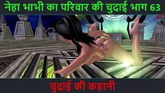 Hindi Audio Sex Story - Chudai ki kahani - Neha Bhabhi'_s Sex adventure Part - 63 Thumb
