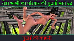 Hindi Audio Sex Story - Chudai ki kahani - Neha Bhabhi'_s Sex adventure Part - 62 Thumb
