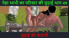 Hindi Audio Sex Story - Chudai ki kahani - Neha Bhabhi'_s Sex adventure Part - 49 Thumb