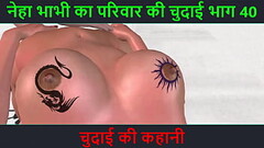 Hindi Audio Sex Story - Chudai ki kahani - Neha Bhabhi'_s Sex adventure Part - 40 Thumb