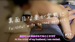 【寝取られプレイで感じる真面目な妻】「誰のちんこでも感じるんだなお前」徐々に変態になる女の姿【フル動画はメンバーシップへ】 Thumb